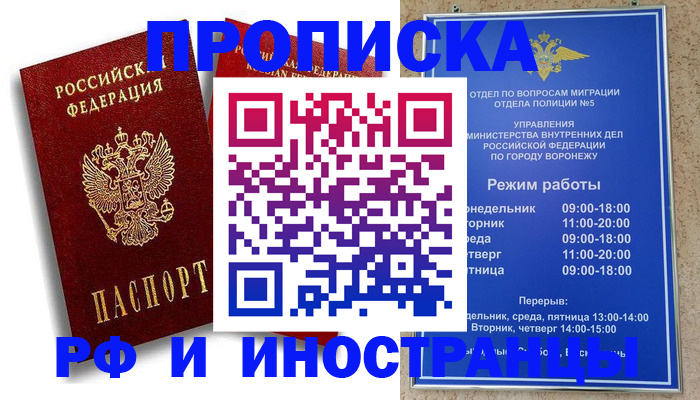 пропишу в квартире в Абдулино